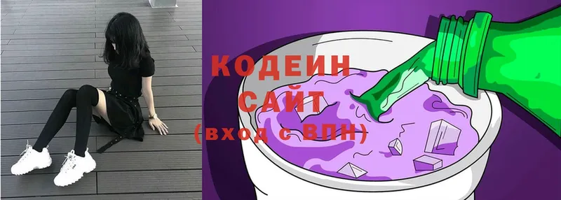 сайты даркнета наркотические препараты  Верея  Codein Purple Drank  ОМГ ОМГ зеркало 