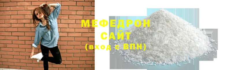 МЯУ-МЯУ 4 MMC  сколько стоит  Верея 